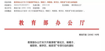 硕士论文查重标准：学术研究与诚信的保障