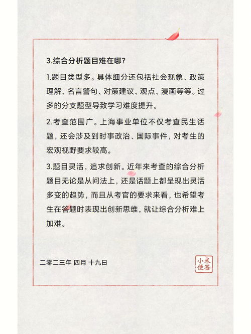 事业单位面试自我介绍范文_事业单位面试自我介绍可以分为几个方面？