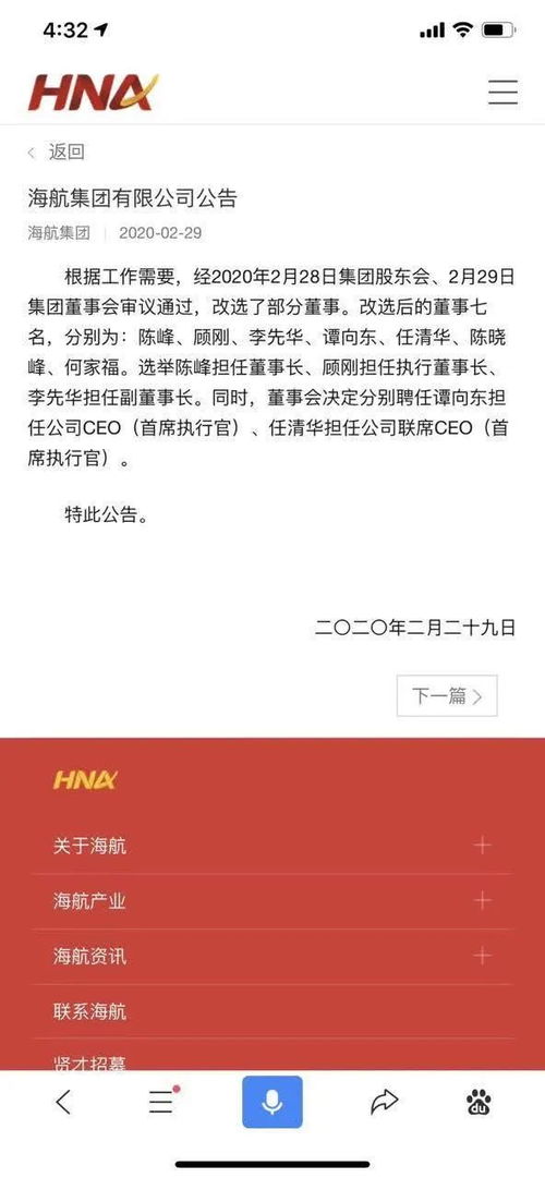 勁揚科技有限公司是上市公司吗?