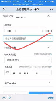 为什么我自己的微信网站被屏蔽 