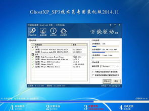 dvd驱动器安装WIN10