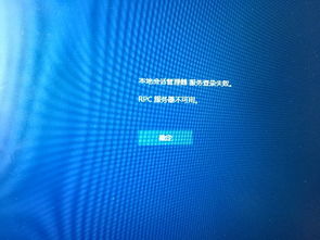 win10开机显示请稍等