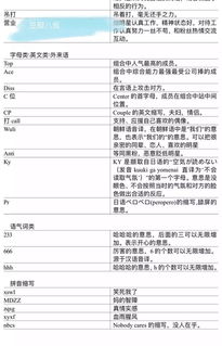 汪涵怒怼王一博粉丝 对爱豆喊 妈妈爱你 的粉丝,你们到底咋想的