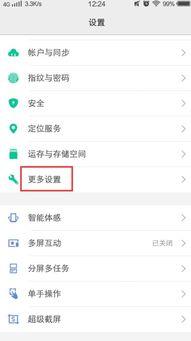 vivoy33手机任何软件都安装不了 是什么原因导致的 