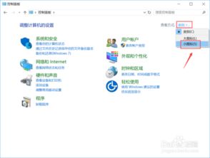 win10怎么老显示更新失败怎么回事