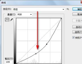 ps里怎么把图片上的字体蓝色变成黑色 