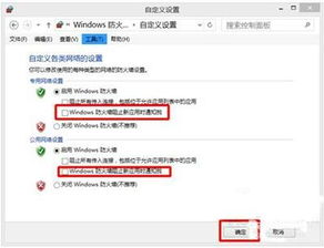 win10每次打开软件显示