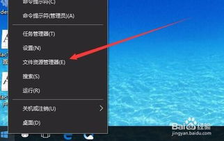 win10分配磁盘空间设置数值