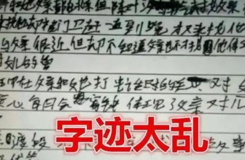 高中生 饺子字体 火了,字迹可爱又好看,备受不少学生追捧