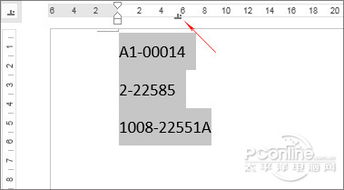 wps几行怎么对齐？wps各行对齐(wps office表格中多行怎么对齐)