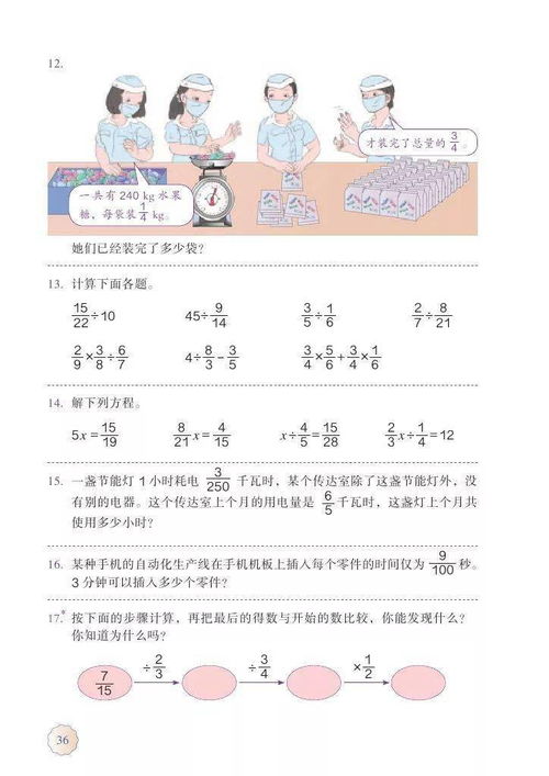 什么只知道什么怎么造句,只听见只听见造句六年级？