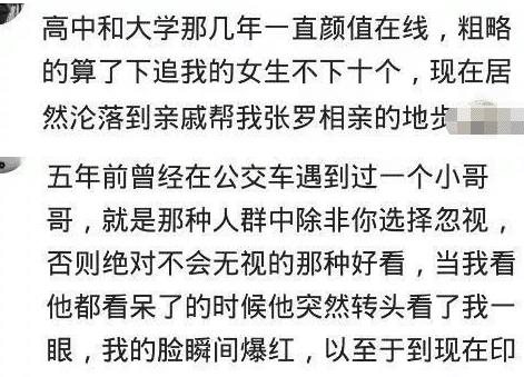 男生颜值爆表是种什么体验 在颜值这一块,还没服过谁