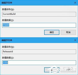 win10设置用户名无法输入