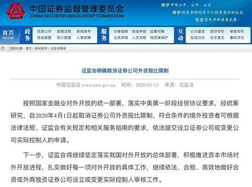 国内是否有一家名为同信证券公司它是正规的证券公司吗？