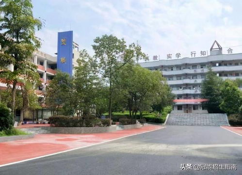北京职业技术学校 成都计算机学校有哪些