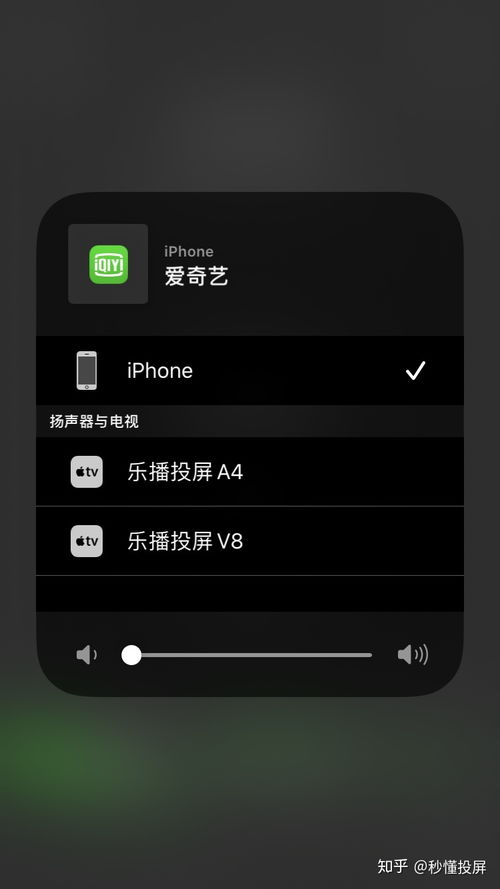 airplay怎么投屏到电视上(苹果手机投屏到电视上观看的三种方法)