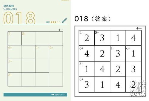 小六壬随意取数怎么推算