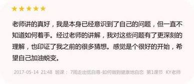 生而为人,我很抱歉 为什么我觉得自己不配被爱 