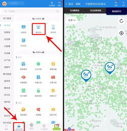 联通电信合作建5G 移动慌了,消费者有福了