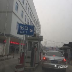 301附近有免费停车的地不(军区总医院附近免费停车场)