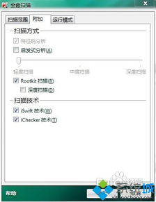 电脑Win10系统出现卡顿