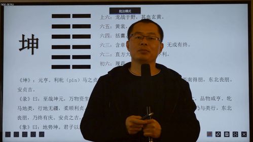 上坤下坤卦是什么卦