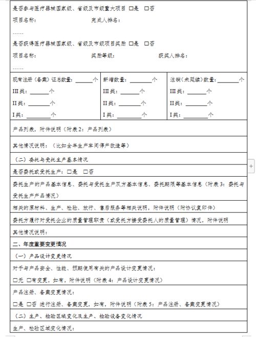 书面检查报告范文110_书面检查怎么写？