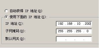 arp攻击防御工具