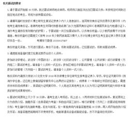 哪些大学有安全信息专业知识点