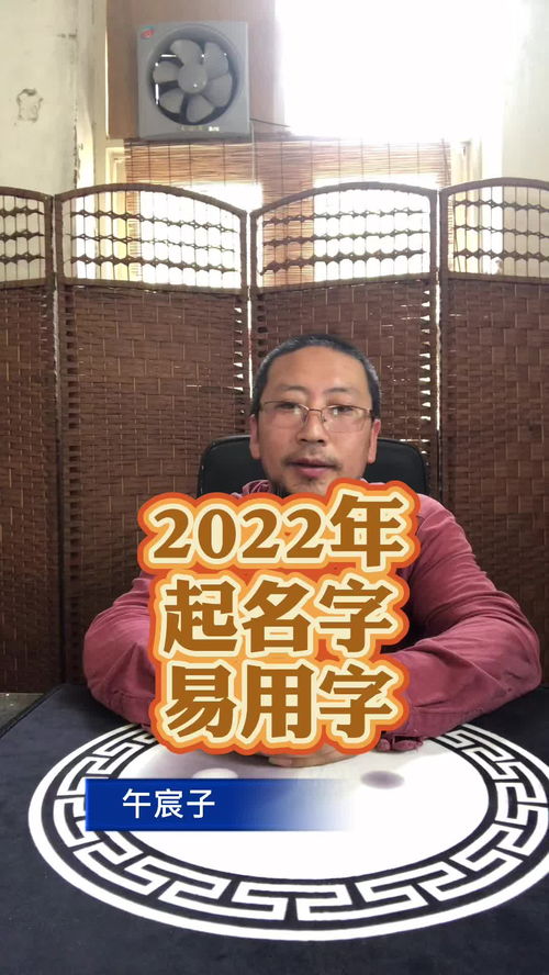 2022年给虎宝宝起名字比较适合的汉字 预产期 怀孕 起名改名 宝宝起名 准妈妈 