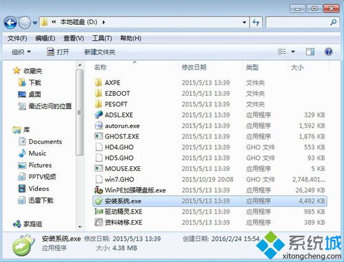 iso镜像win10如何安装