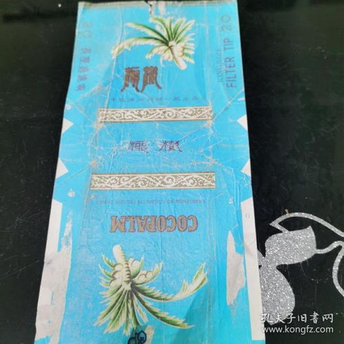 椰树香烟，热带风情与独特口感的完美结合货源批发-第2张图片-香烟批发平台