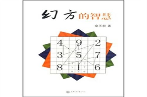 11岁男孩说破 周易 蕴含的数学理论,引起科学界震动 一