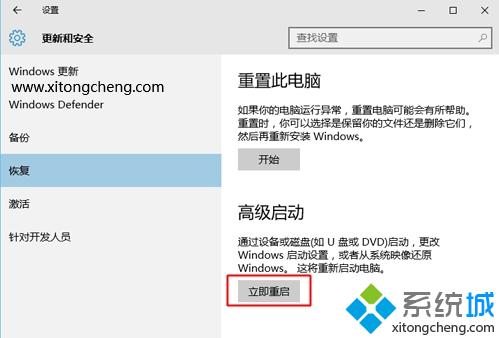 win10如何关闭高级文字