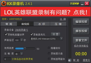 为什么用KK录像软件只能听到麦克风的声音而听不到耳机里面音乐的声音 