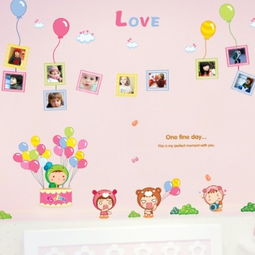 娃娃照片框相片墙贴纸贴画幼儿园教室背景布置自粘墙贴儿童卡通房