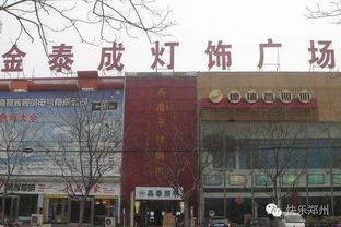 郑州市最大的灯具城是哪一个(郑州灯具批发直营店电话)