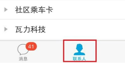 手机qq怎么关闭群红包提醒,怎么关闭手机QQ红包来啦的语音提醒