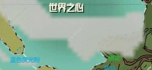 创造与魔法独角马在哪 独角马饲料介绍