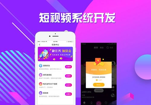 仿抖音短视频APP源码搭建,如何开发一套仿抖音短视频系统并优化