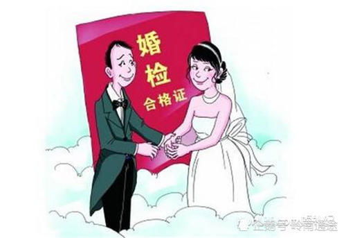 女生为啥怕婚检(为什么女的害怕婚检)