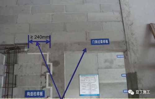 为啥工程质量控制不好 一个不愿做,一个做不好 今天解决做不好