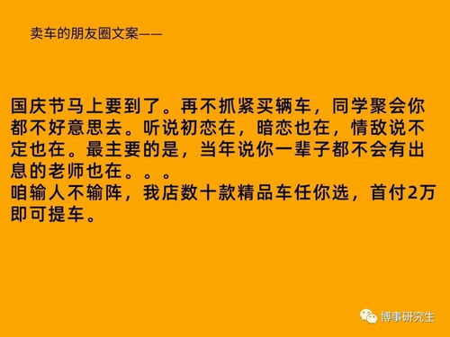 公司老板宣传文案范文  书法朋友圈推广文案？