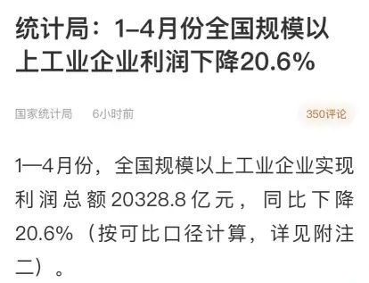 2023年当下,三个被忽视,但是至关重要的经济动向,该如何解读