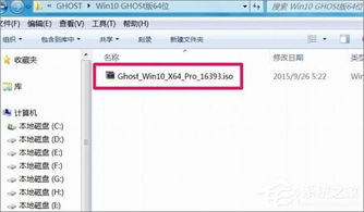 如何从win7直接升级到win10