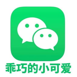 微信LOGO微调,你后悔更新微信了吗