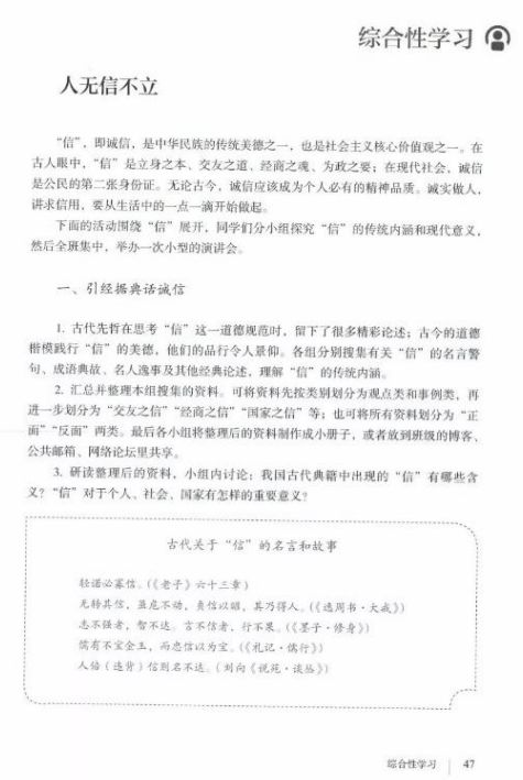 新中考最难的一门副科,为什么要从小学语文抓起