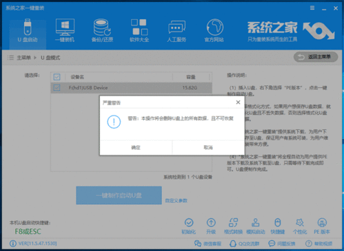 装微软系统怎么安装win10系统