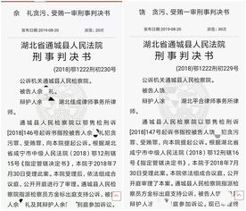 快讯|湖北银行推迟发布2019年度报告及2020年一季度财务报告