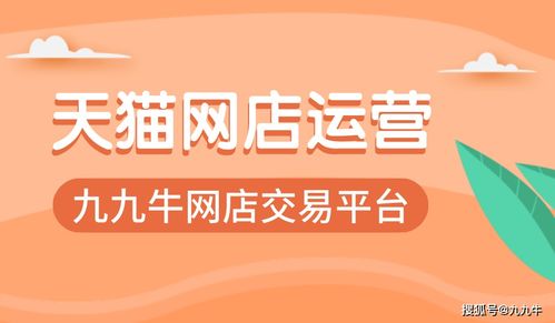 天猫详情页查重方法，轻松避免内容重复